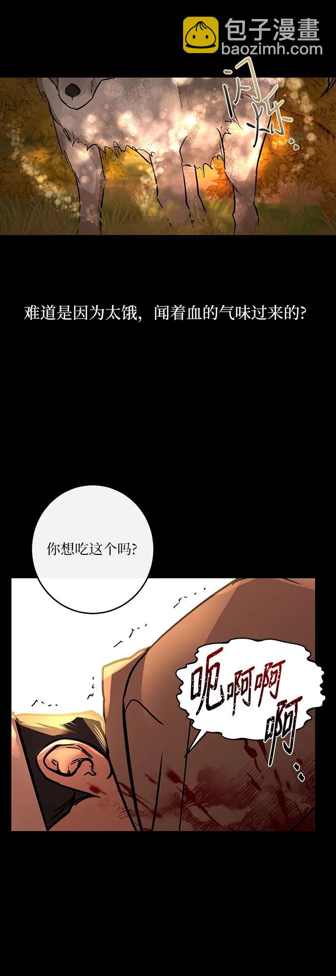 第21话11