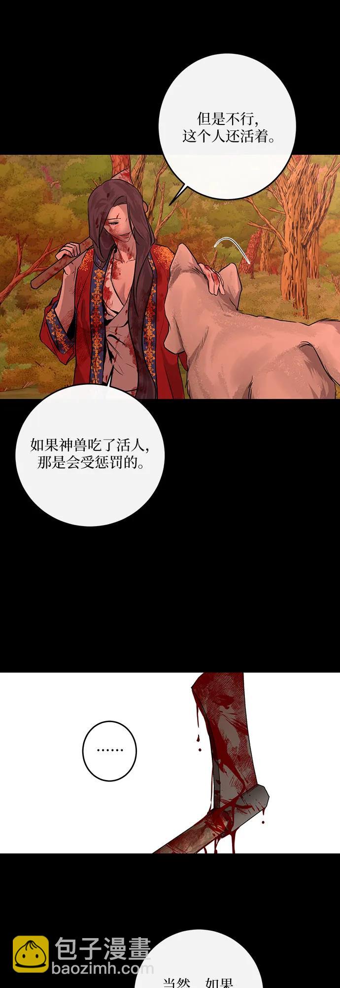 第21话12