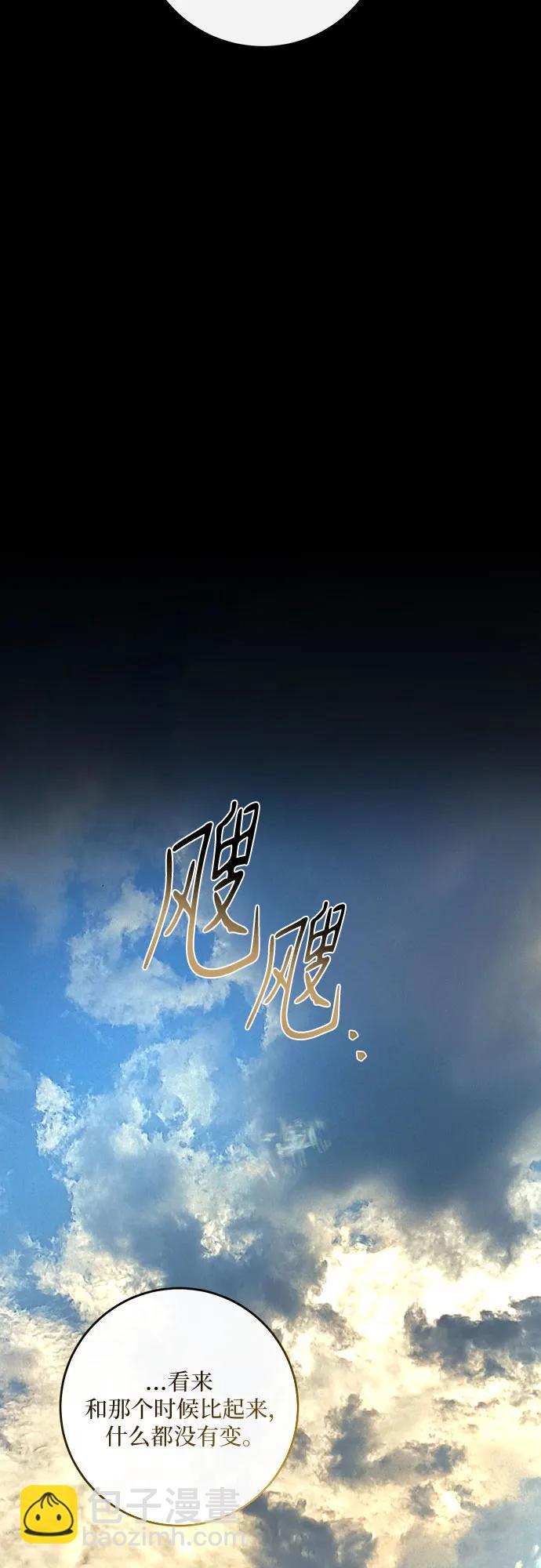 第21话14