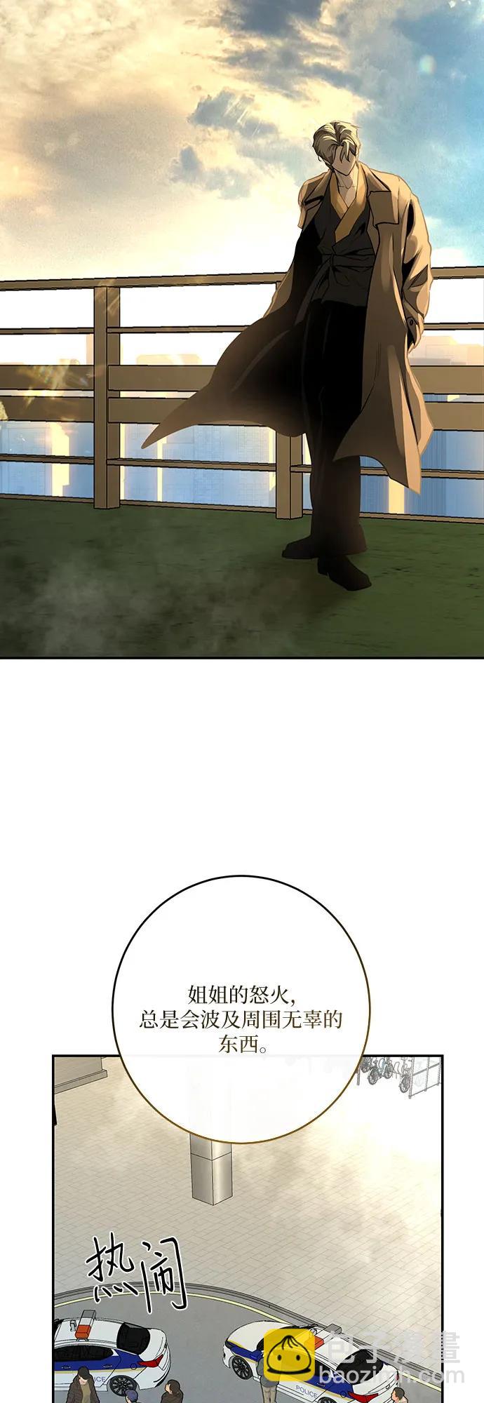 第21话15