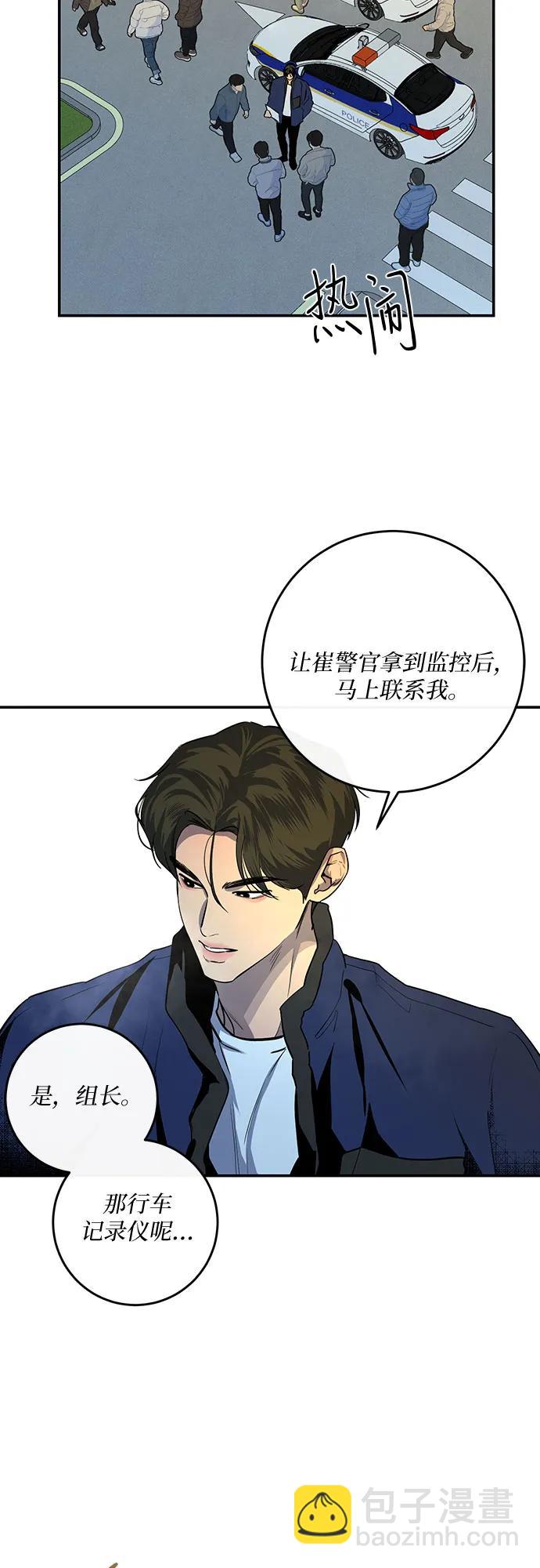 第21话16