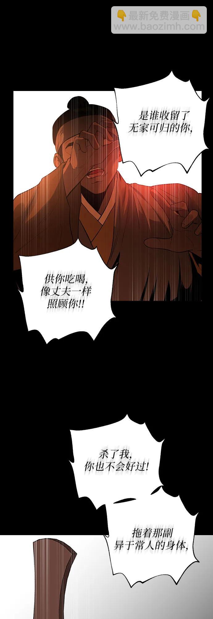 第21话2