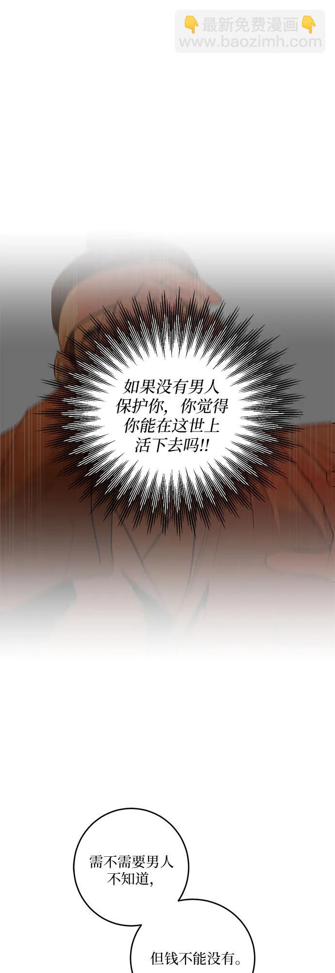 第21话20