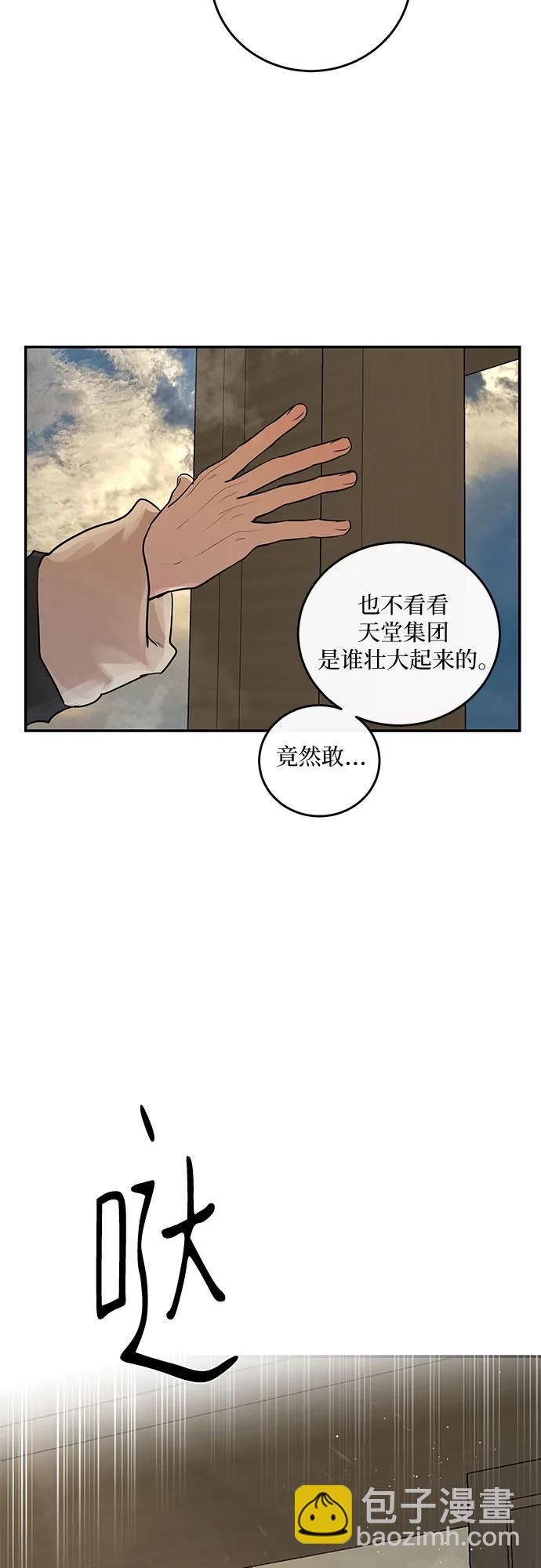 第21话21