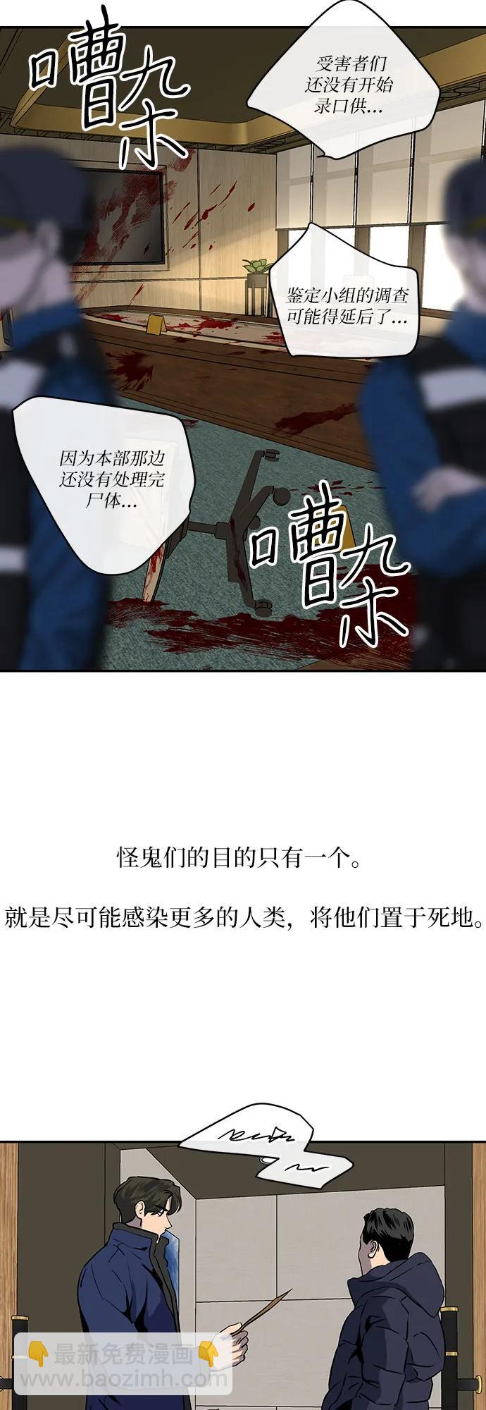 第21话26
