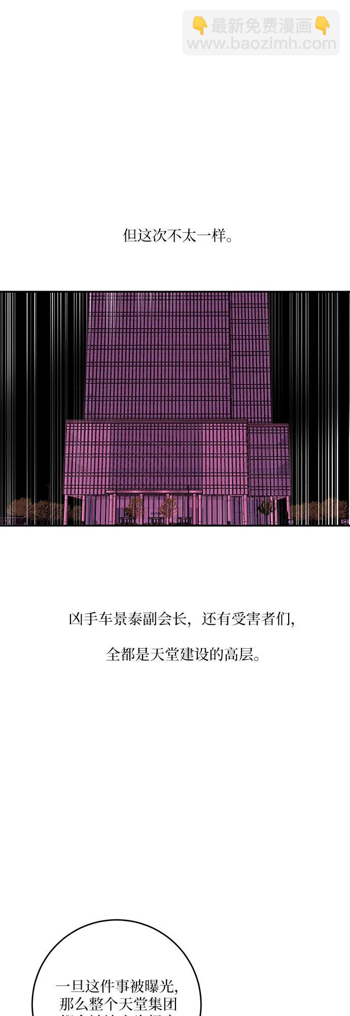 第21话28