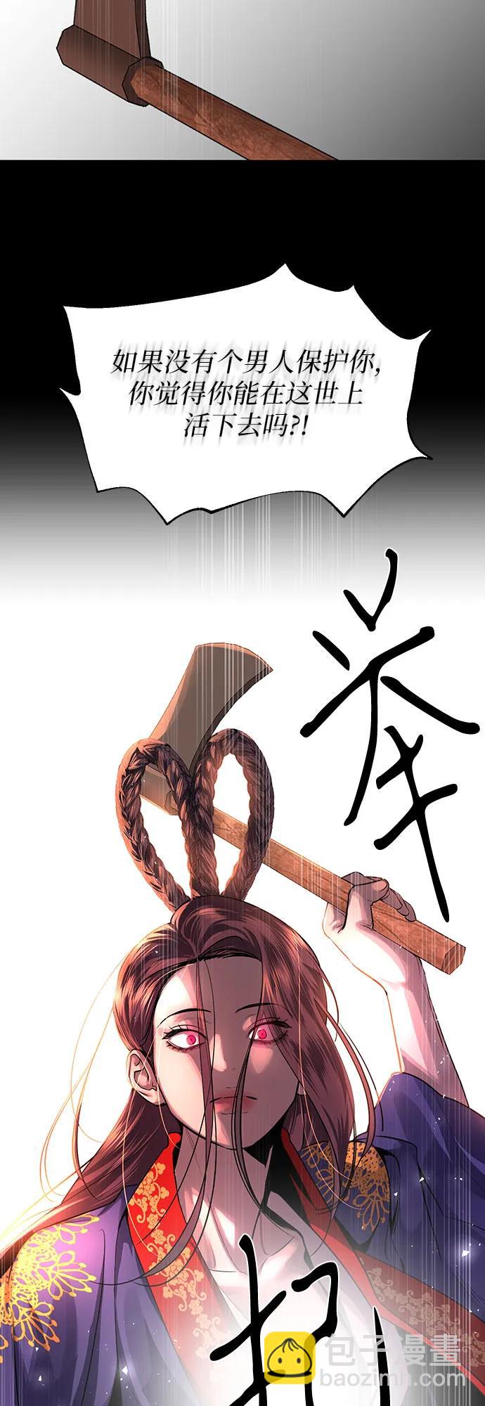 第21话3