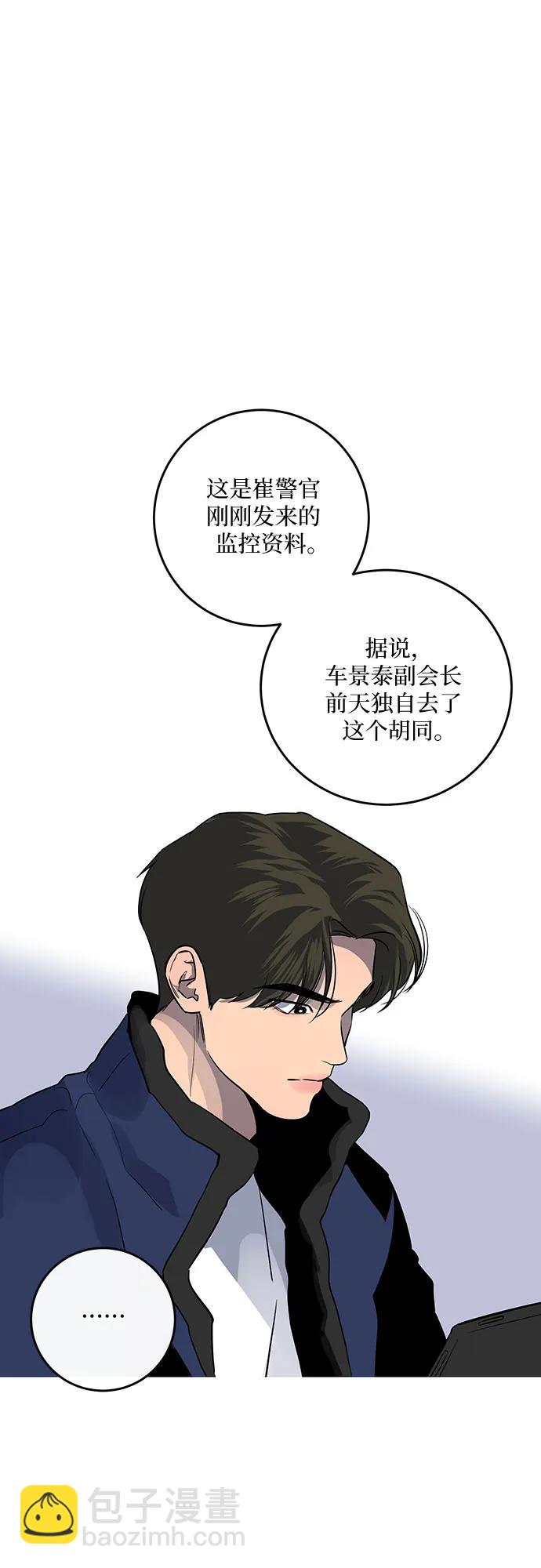 第21话31