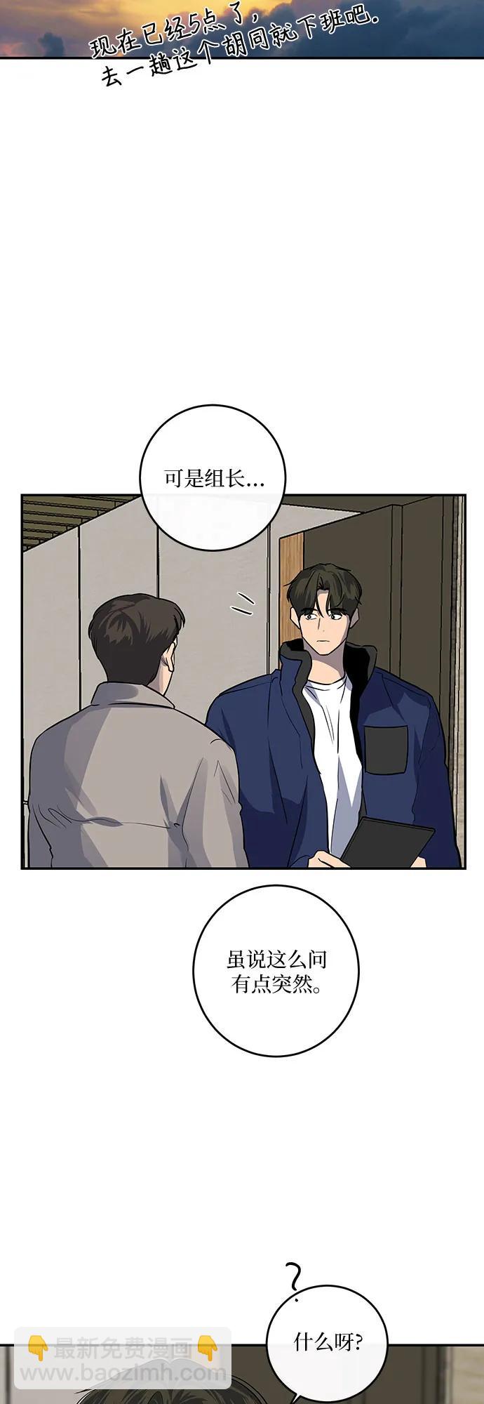 第21话33