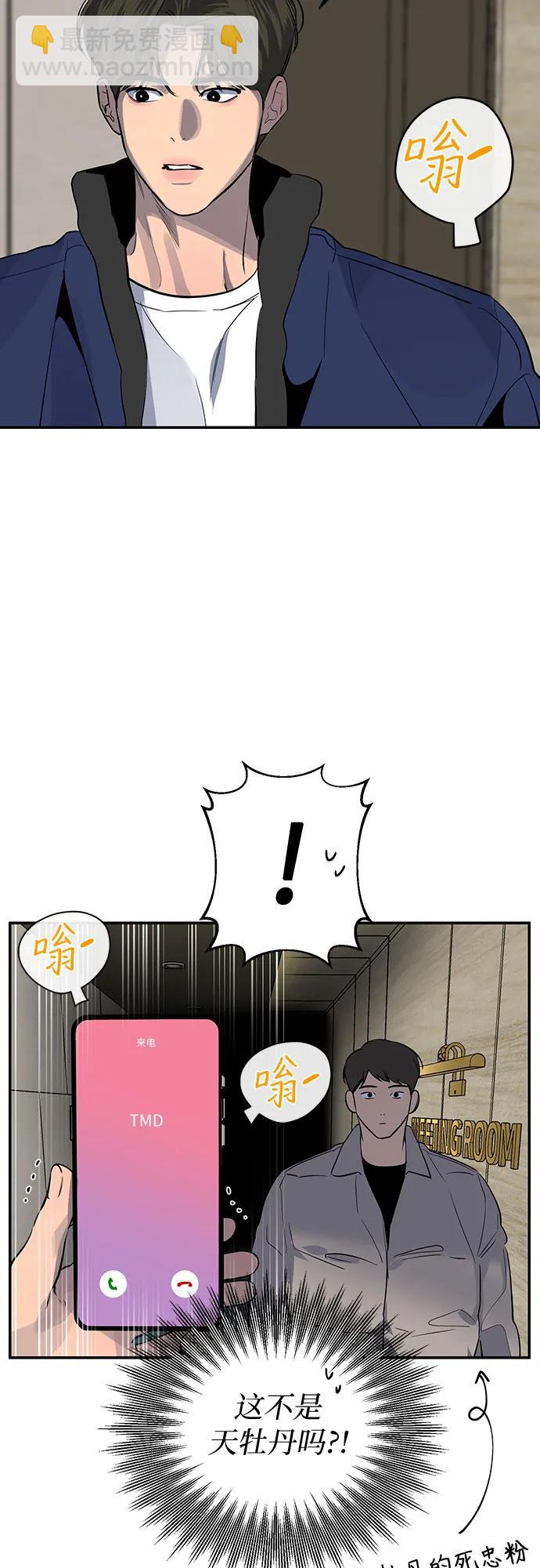 第21话34