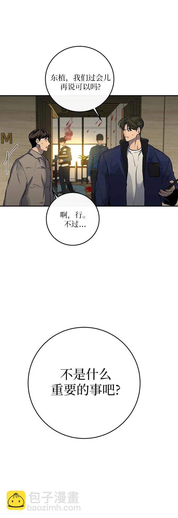 第21话36