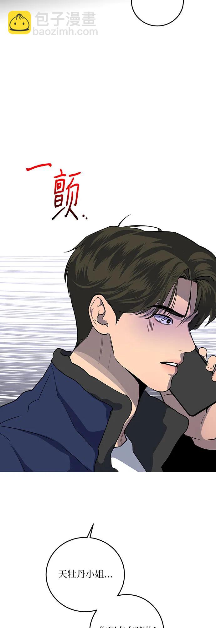第21话41