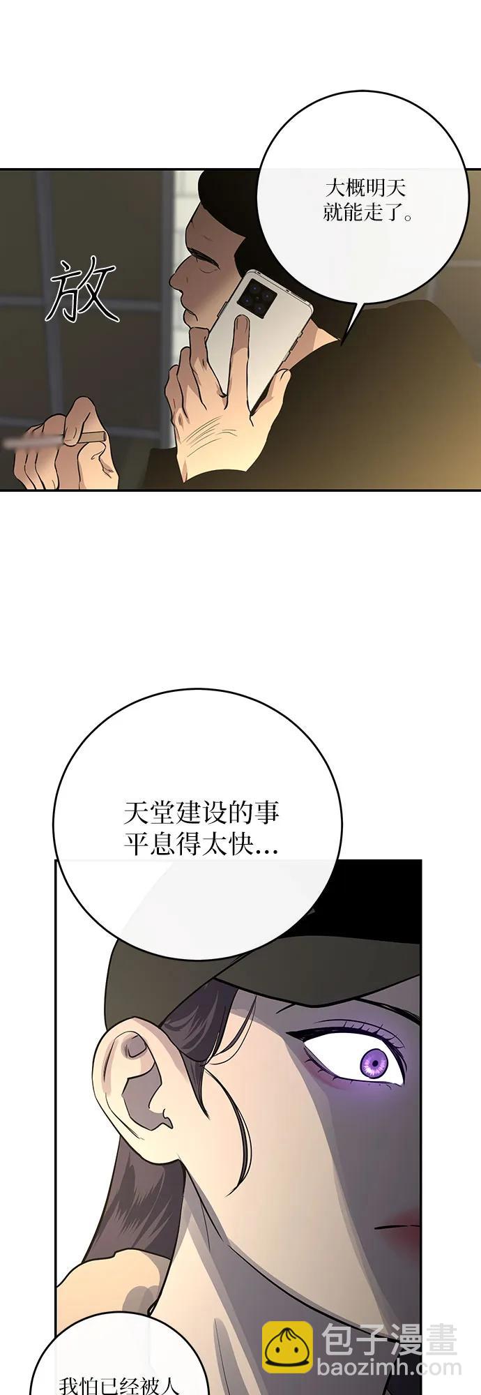 第21话48