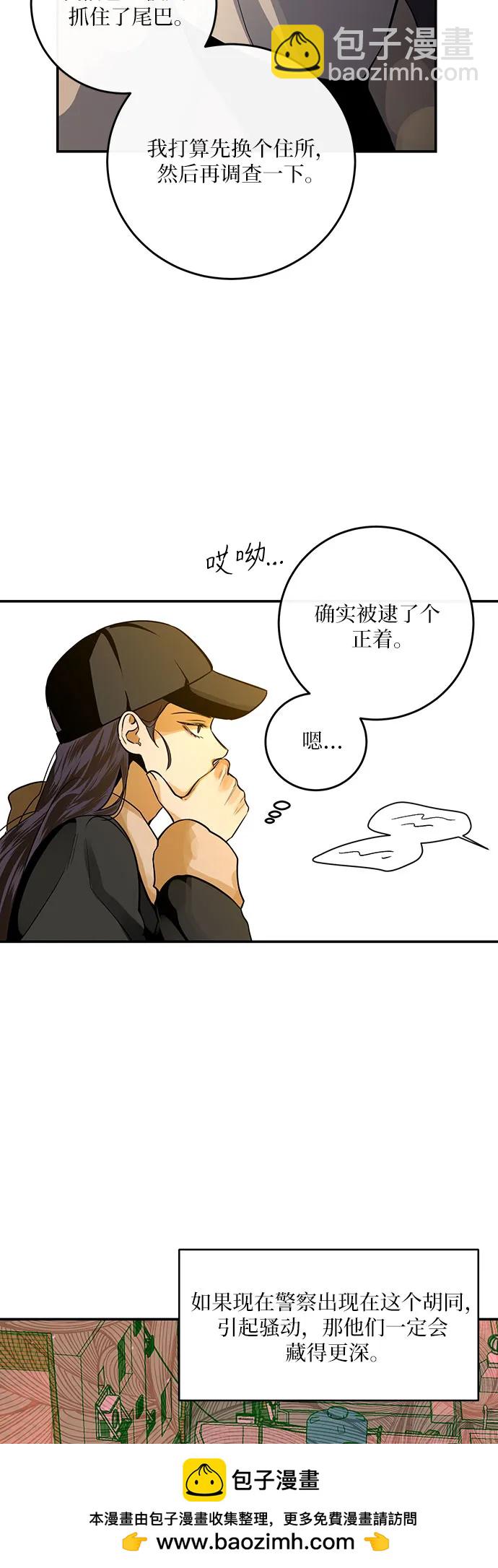 第21话49