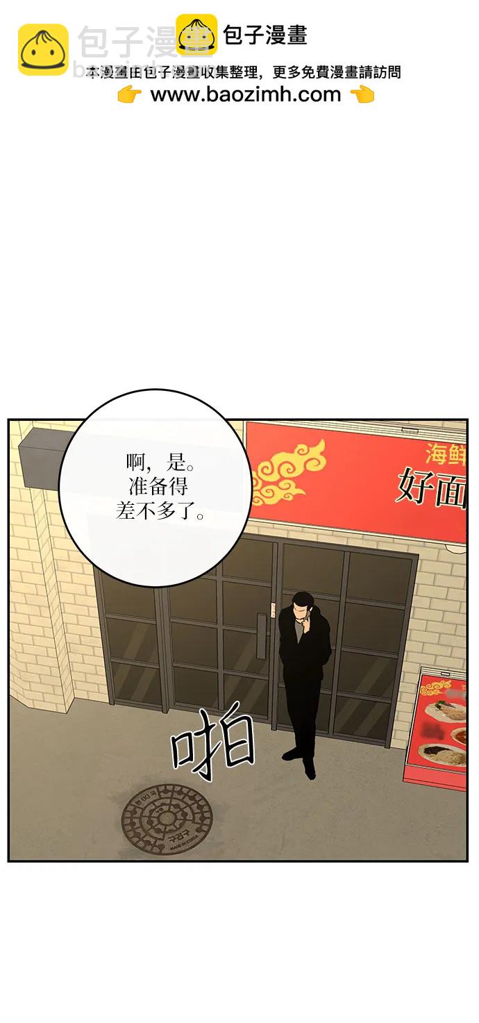 第21话51