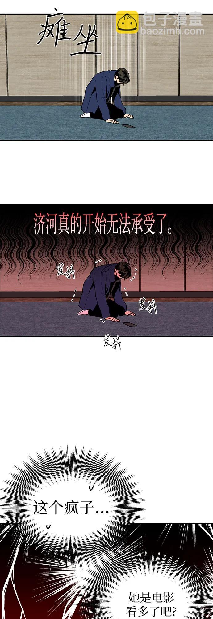 第21话56