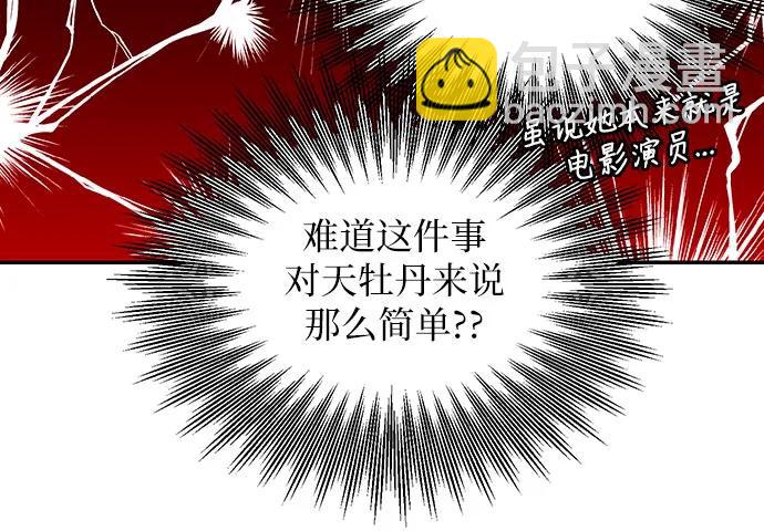第21话57