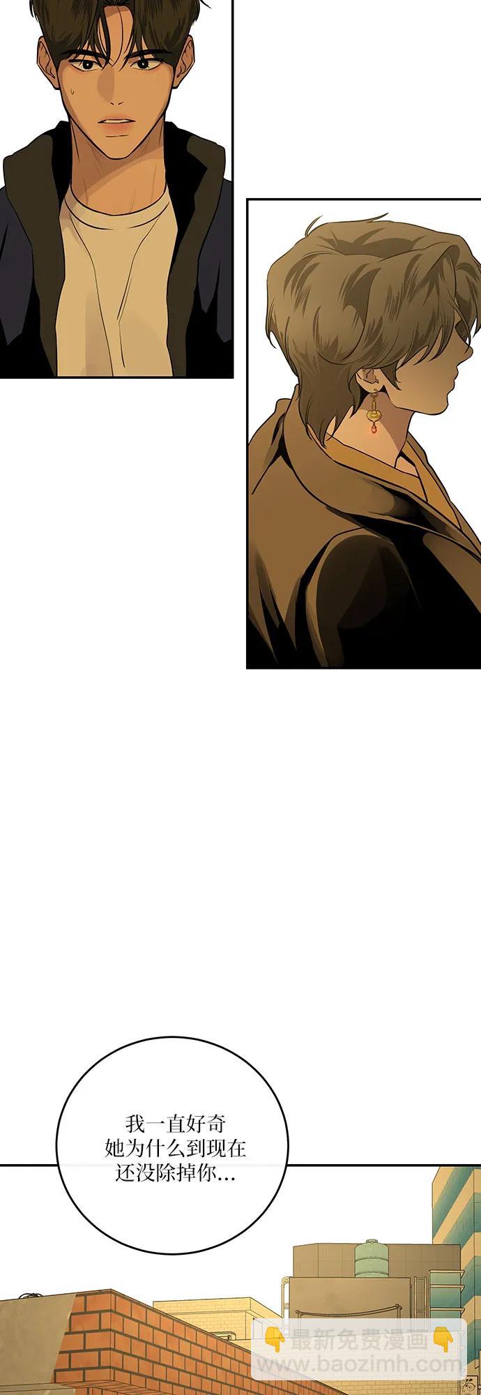 第21话62