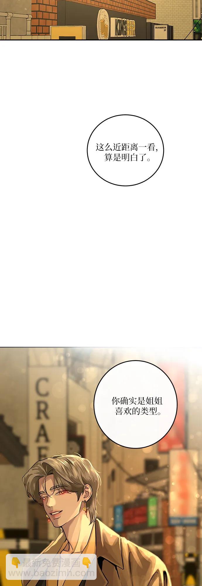 第21话63