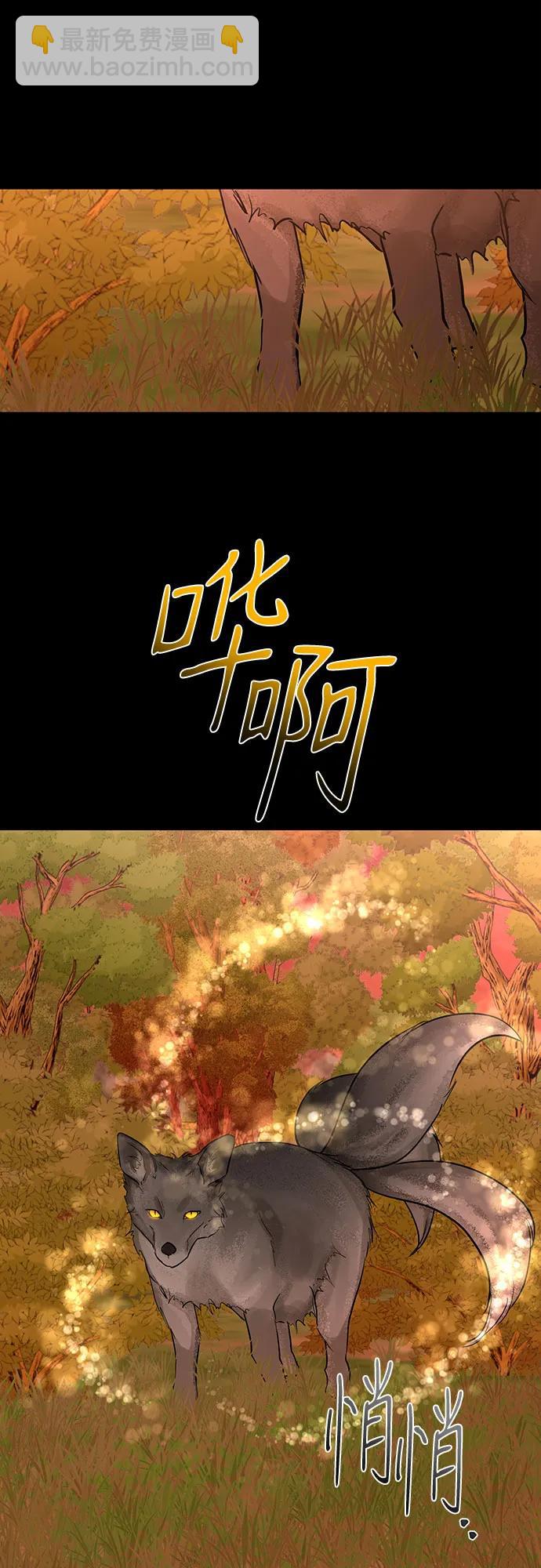 第21话7