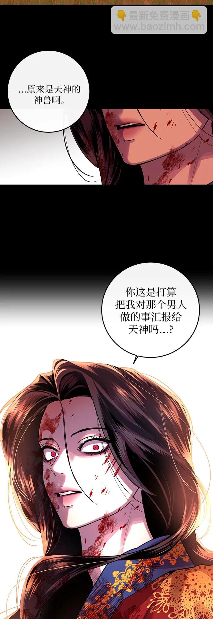 第21话8