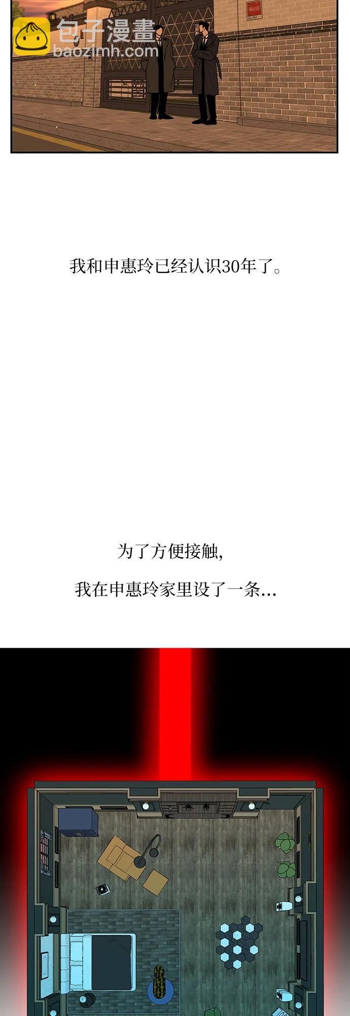 第23话13