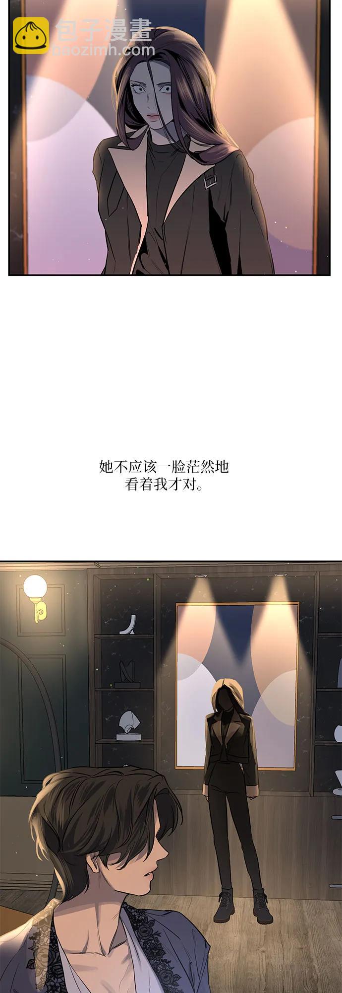 第23话17