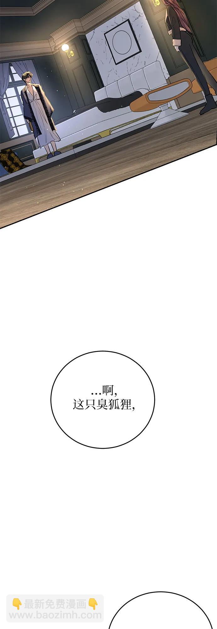 第23话19