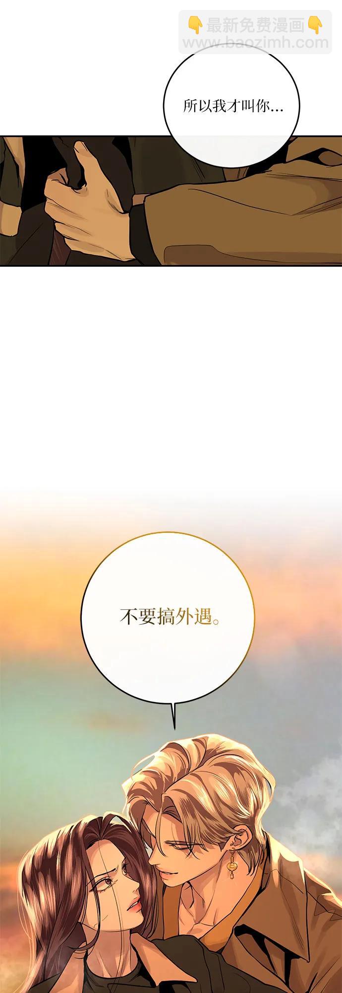 第23话2