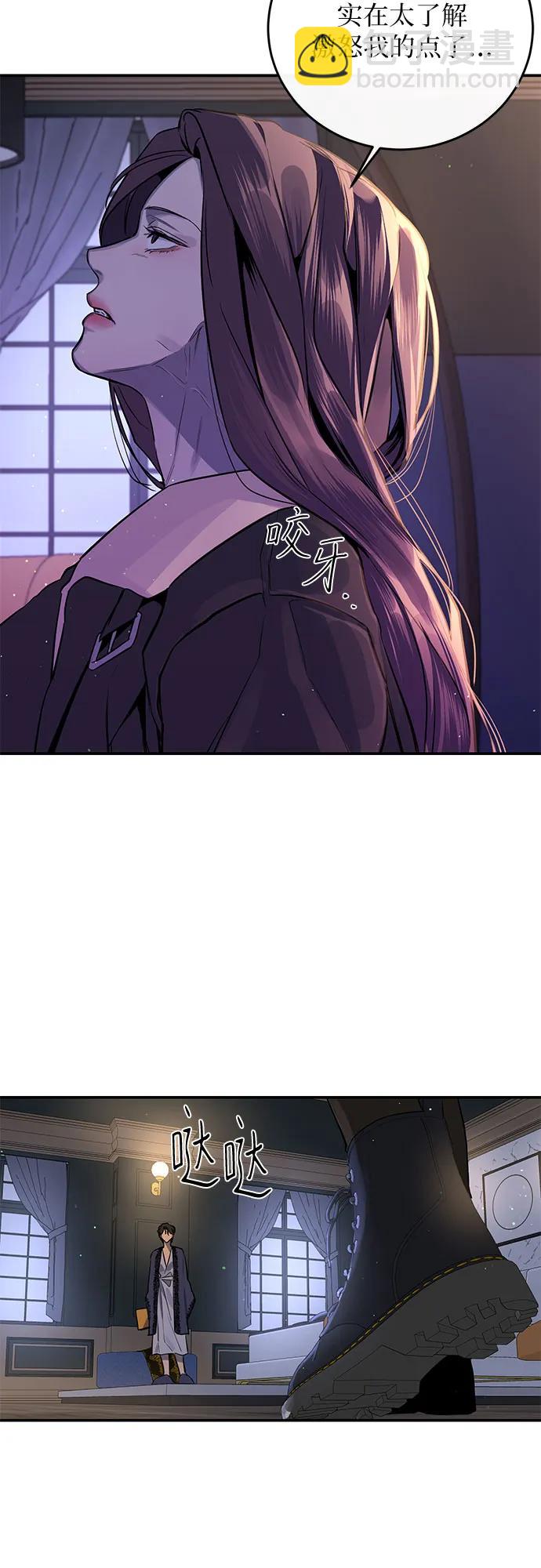 第23话20