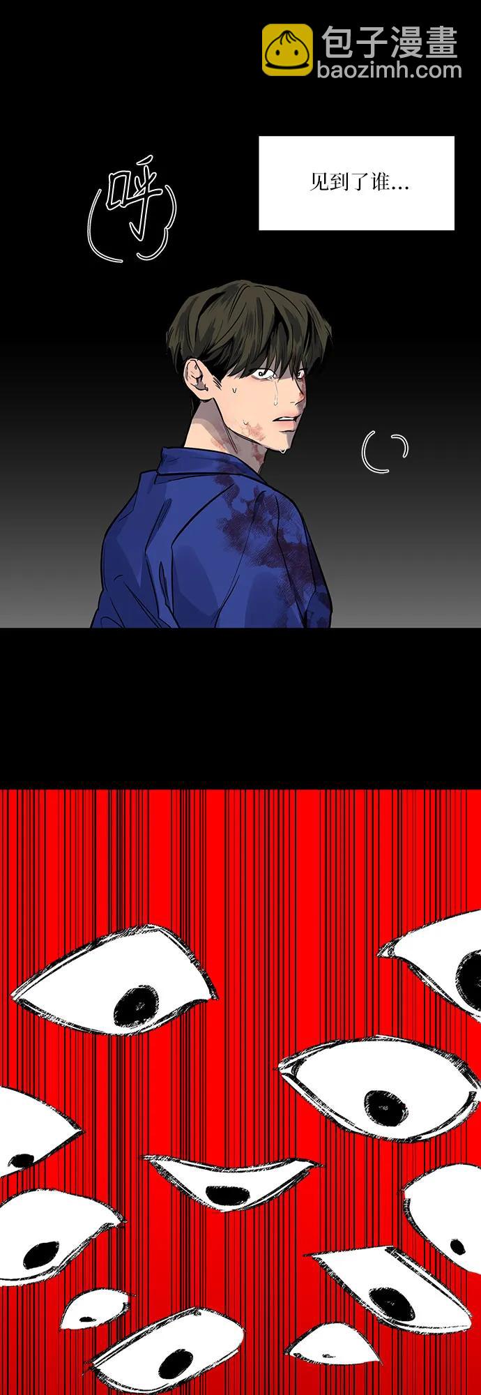第23话24