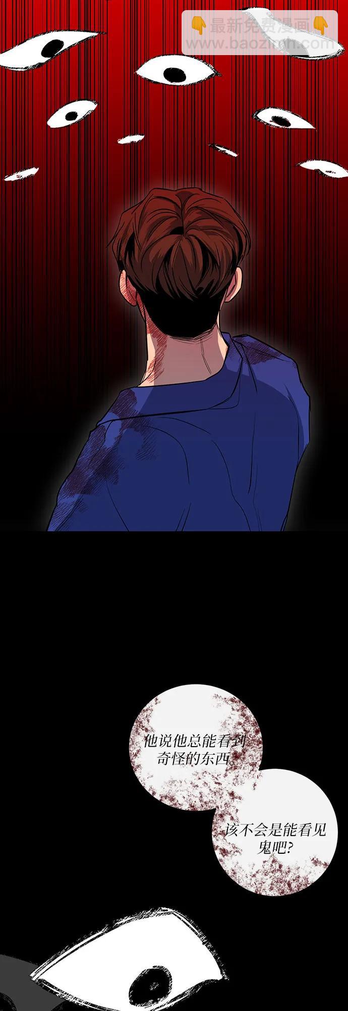 第23话25
