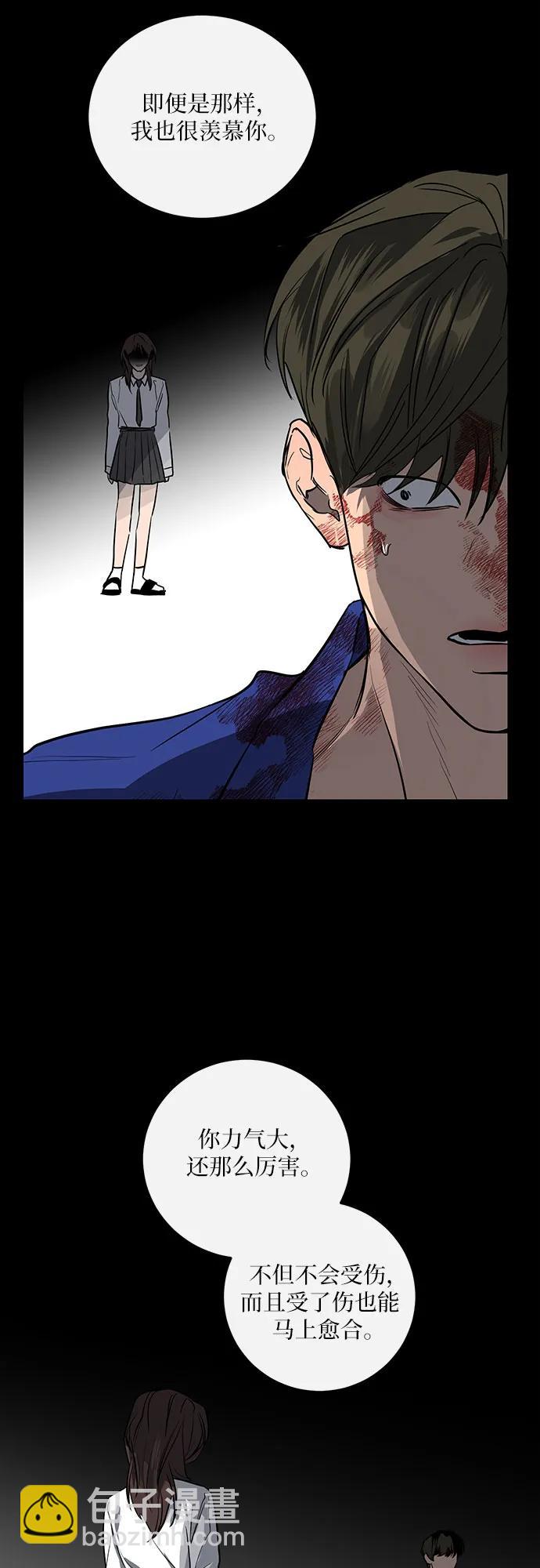 第23话29