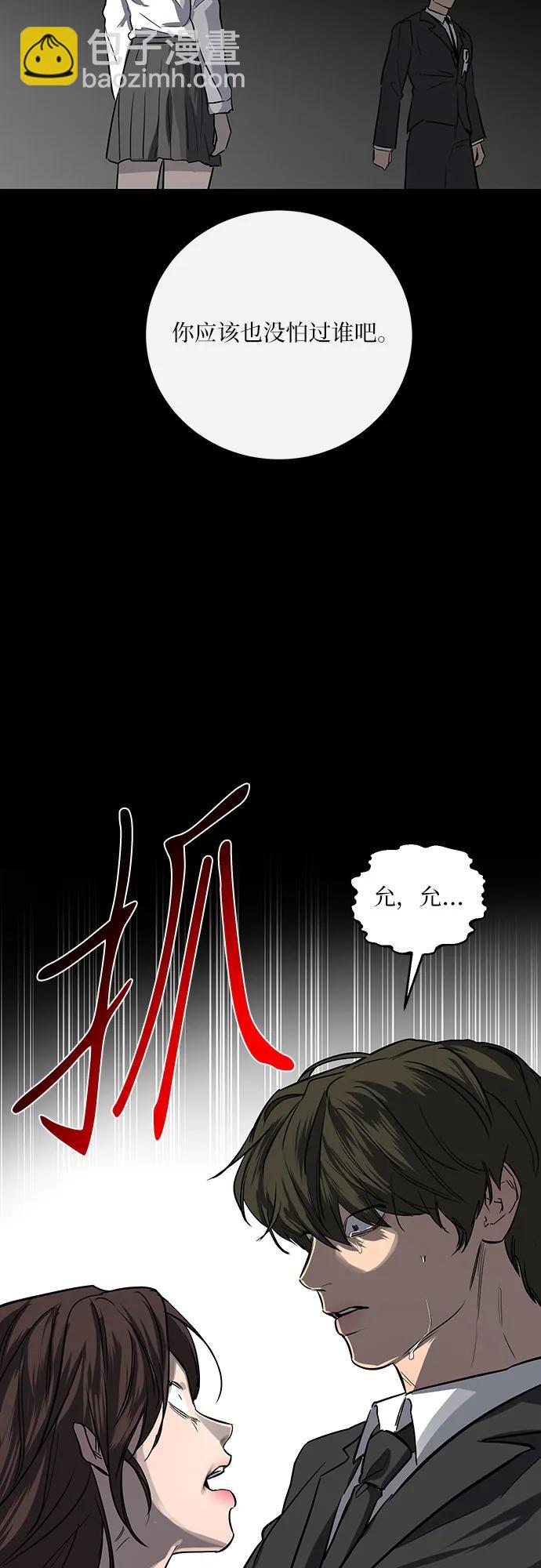 第23话30