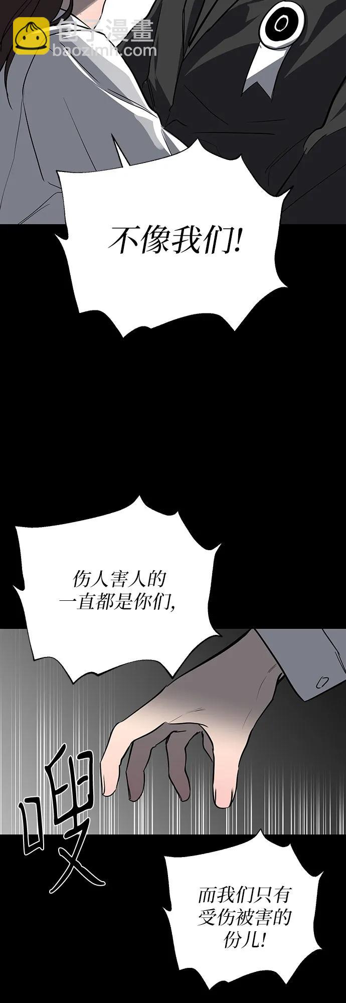 第23话31