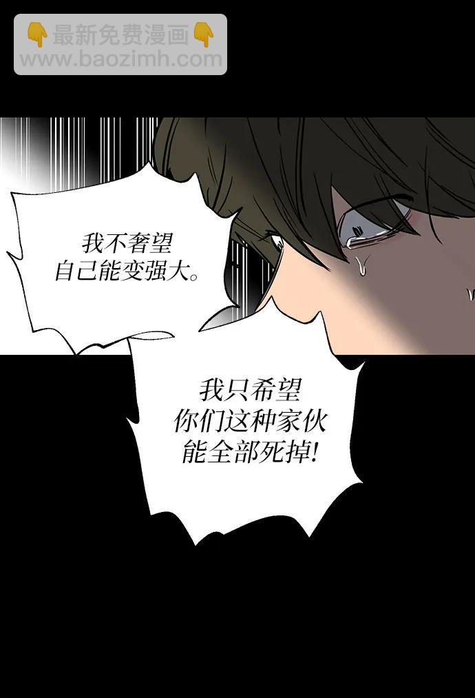 第23话32
