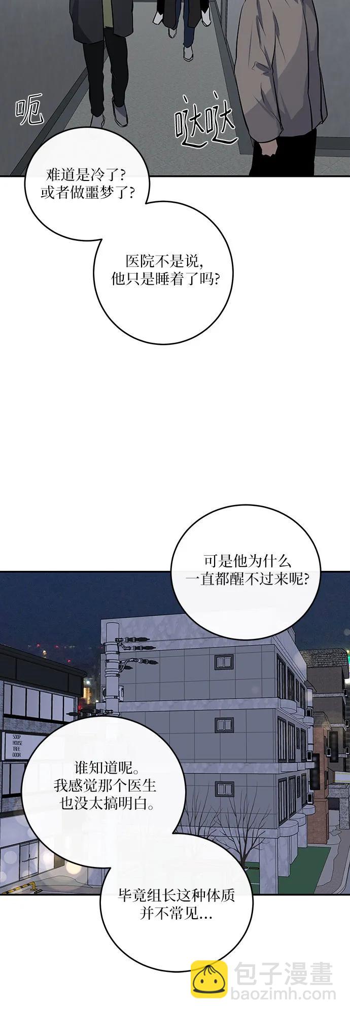 第23话36