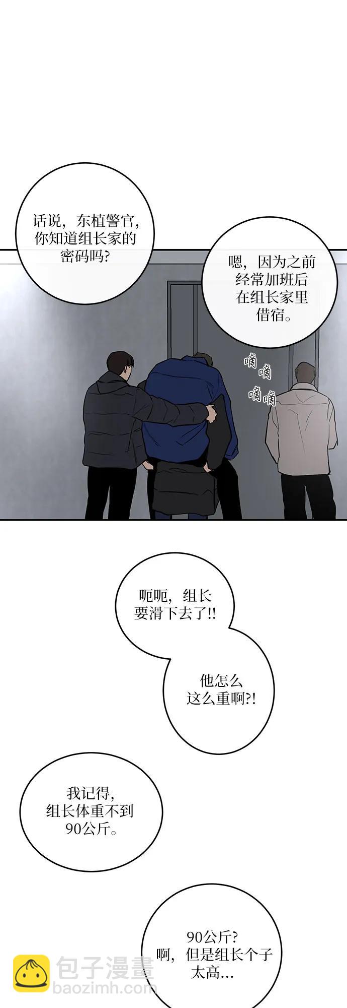 第23话38