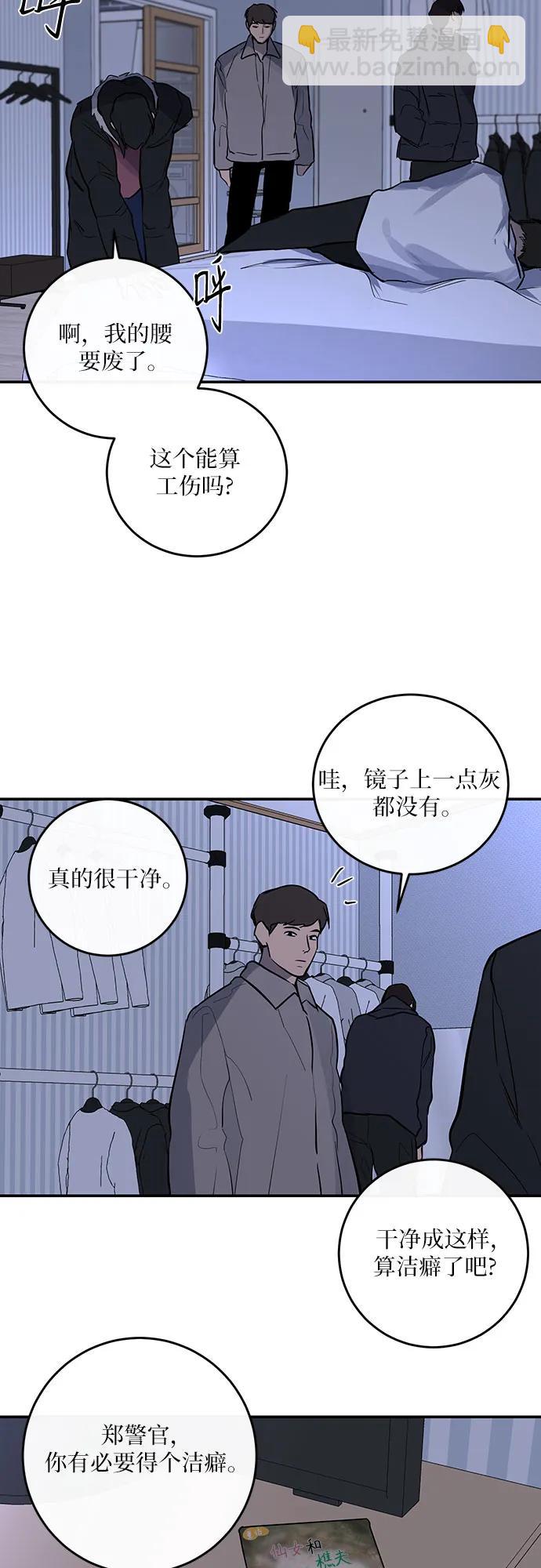 第23话40