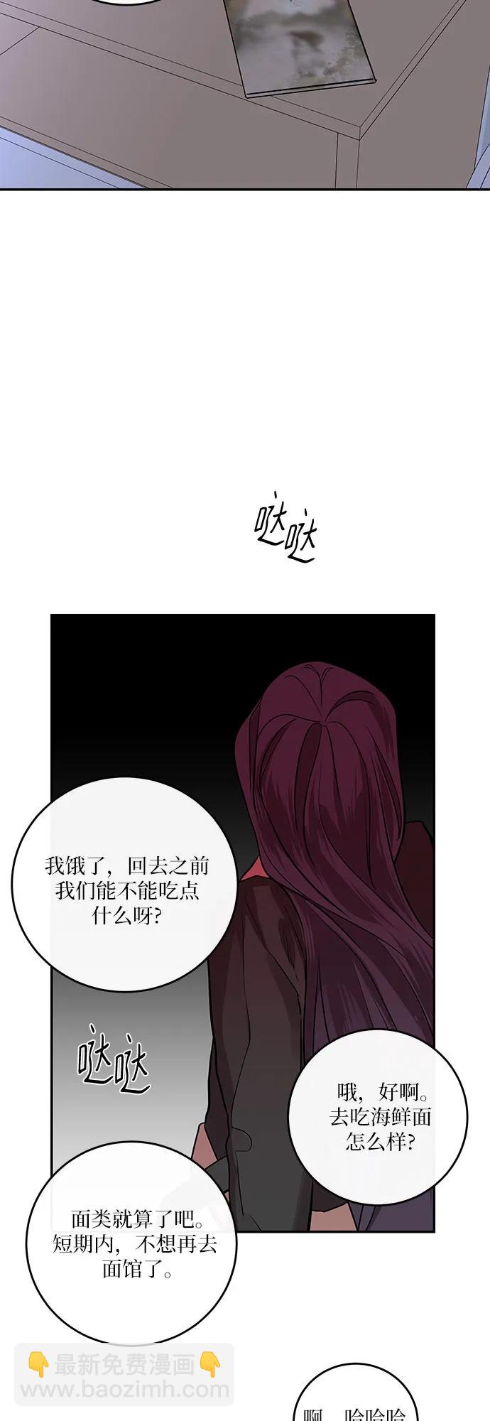 第23话41