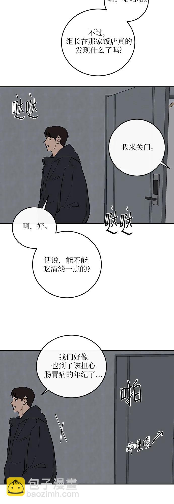 第23话42
