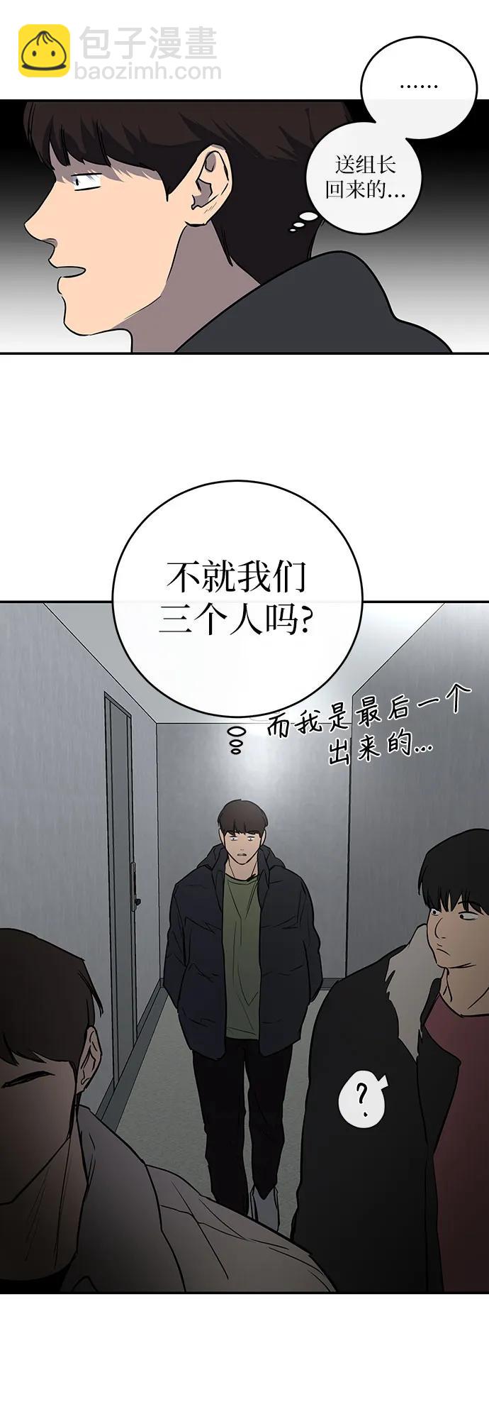 第23话43