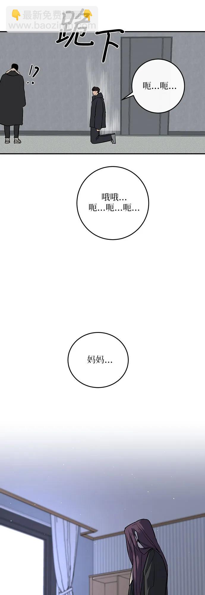 第23话44