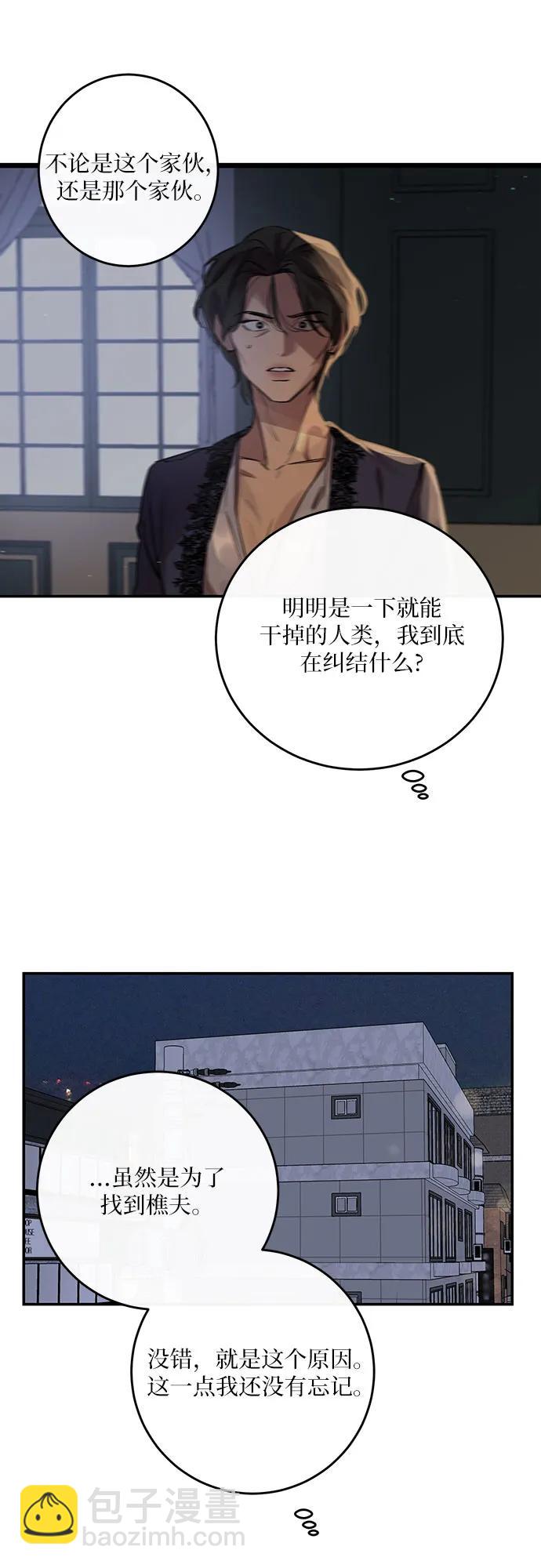 第23话46