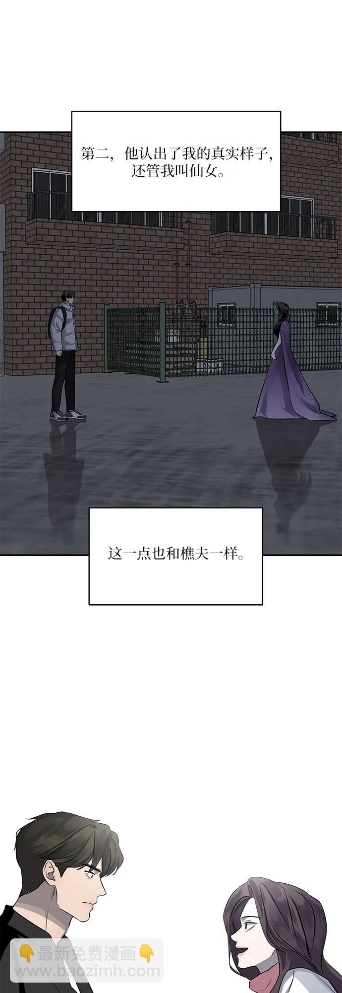 第23话48