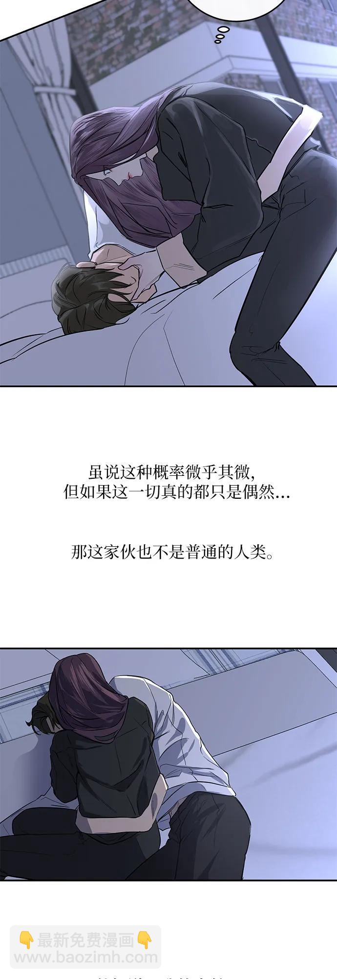 第23话54