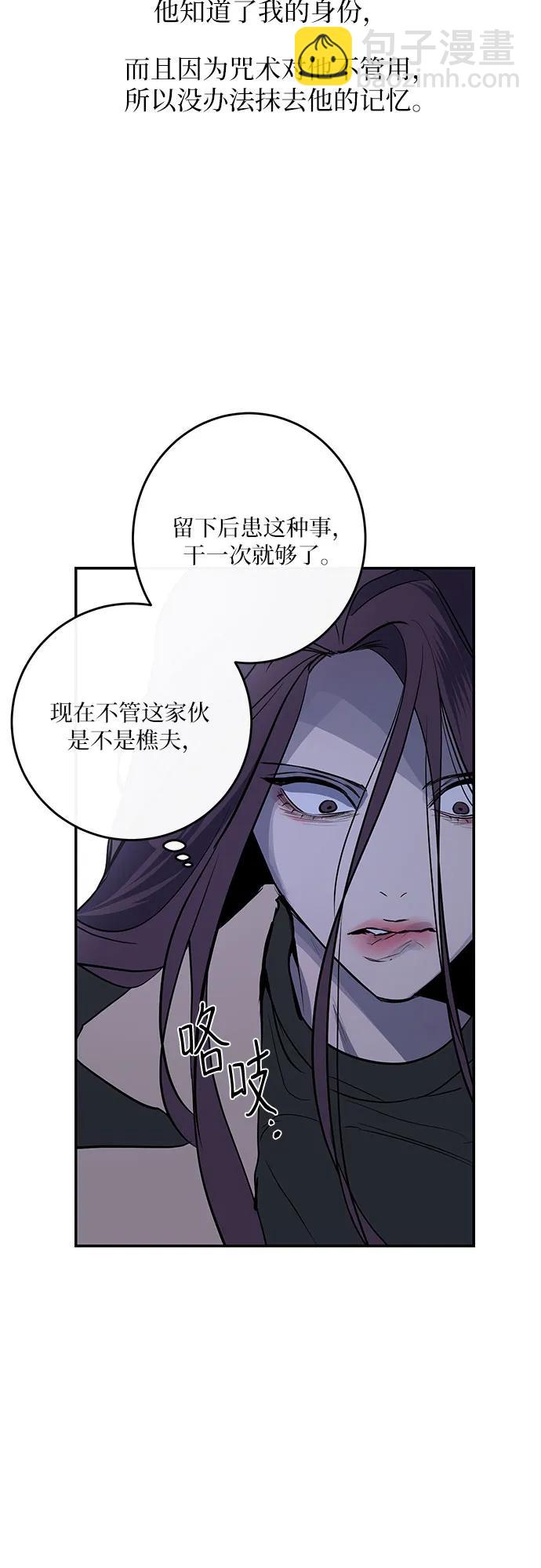 第23话55