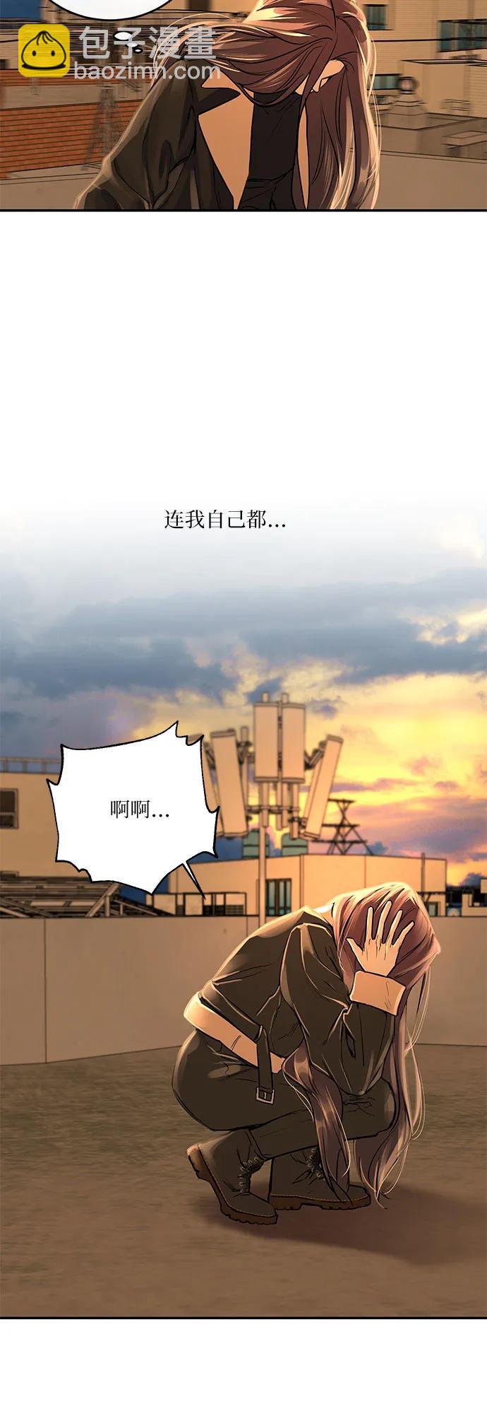 第23话7
