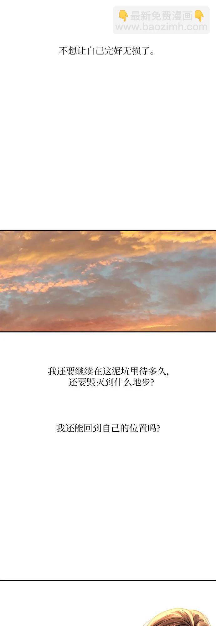 第23话8