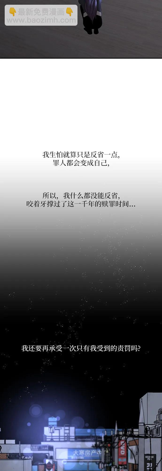 第24话16